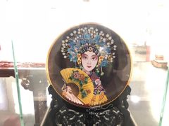 -北京工艺美术博物馆