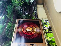 门面-Sala Thai Restaurant