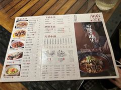 -无名小酒馆·湖北私房菜(昙华林店)