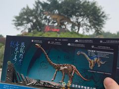 -自贡恐龙博物馆