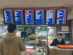 -护国寺小吃(动物园店)