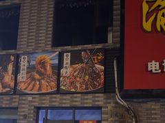 -新渝干锅辣鸭头(万年泉路店)