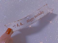-柏尼娅PEARIA·蛋糕定制(静安店)