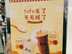 -1点点(银座和谐广场店)