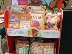 -豪享来中西餐厅(隆昌店)