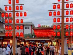 -沙州食驿·非遗小吃夜市