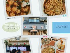 -蒋家桥饺面店(广陵路店)