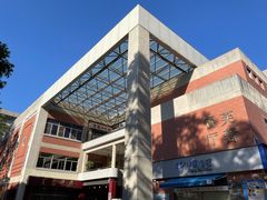 -芙蓉餐厅(厦大店)