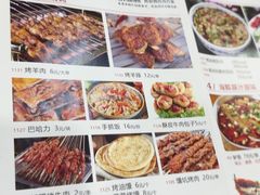 -三羊居食府(文艺路店)