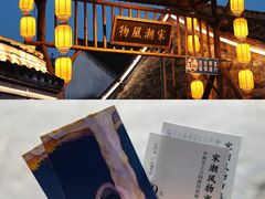 -慈城古县城景区