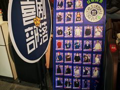 -喜剧部落脱口秀(三里屯工体店)
