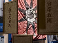 -广东革命历史博物馆办公楼