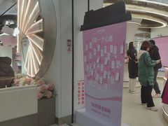 -爷爷不泡茶NOYEYENOTEA(武汉佰港城创始店)