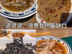 -直隶安家牛肉罩饼(建华店)