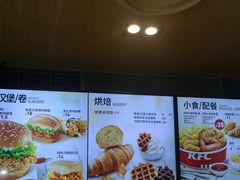 菜单-肯德基(平顶山万达店)
