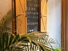 -越美小馆·越南料理(曲江店)
