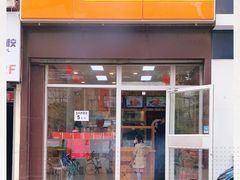 门面-老苗炸鸡(大学南路店)