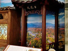 -于谦祠