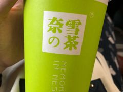 -奈雪的茶(市百一店)