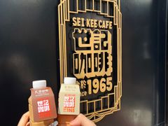 -世记咖啡(氹仔外卖店)