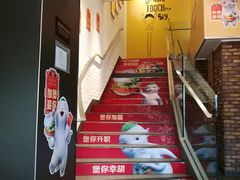 -麦当劳(无锡永乐店)