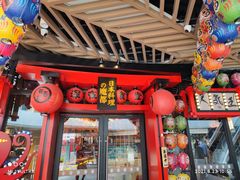 -有喜屋·日料·居酒屋(旭辉广场店)