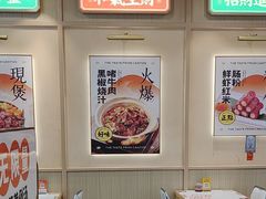 -赵财财·肠粉·煲仔饭(华润万象城店)