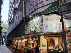 -玲又珑美食(盘福路店)
