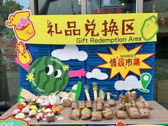 -宝龙城(杭州滨江店)