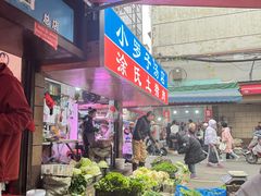 -小罗子汤店(大士院总店)
