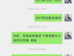 -哆趣宠物医院·眼科·内镜·急重症转诊中心(上海店)