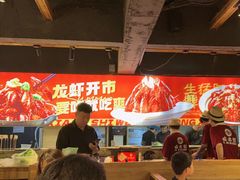 -在老街·淮安大排档·甜麻干煸龙虾·烧烤(河下古镇店)