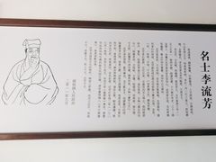 -檀园