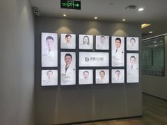 -牙博士口腔品牌连锁(杨浦店)