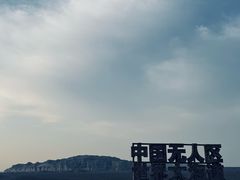 -哈密雅丹大海道景区