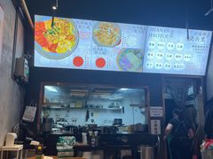 -圳兴面王·拌川·特色炒面(南山保利剧院店)