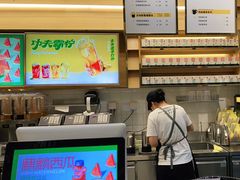 -YO!TEA有茶(坂田佳华领汇店)