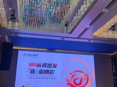 -弗思特周口宴会中心