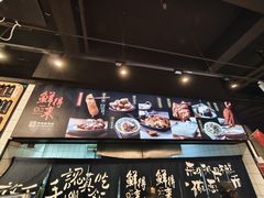 -鲜得来排骨年糕(即墨路店)
