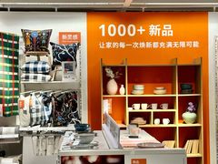 -宜家家居(哈尔滨商场店)