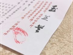 -玉芝兰(长发街店)