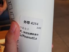 -星巴克(武汉湘隆时代广场店)
