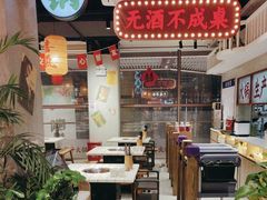 -伍师兄市井火锅(东部星悦天地店)