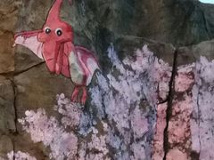 -自然谷恐龙园