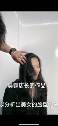 -东方美妍