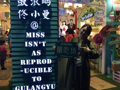 -佟小曼手工茶饼坊(鼓浪屿1店)