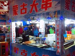 -欢乐水魔方水世界