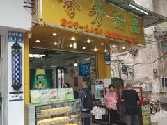 门面-芬芳甜品(同福路店)
