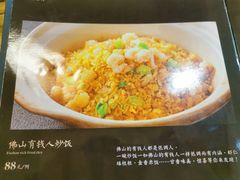 -淘谷粤有味(石湾店)