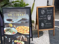 -蜜悦·波西塔诺悬崖海景餐厅
